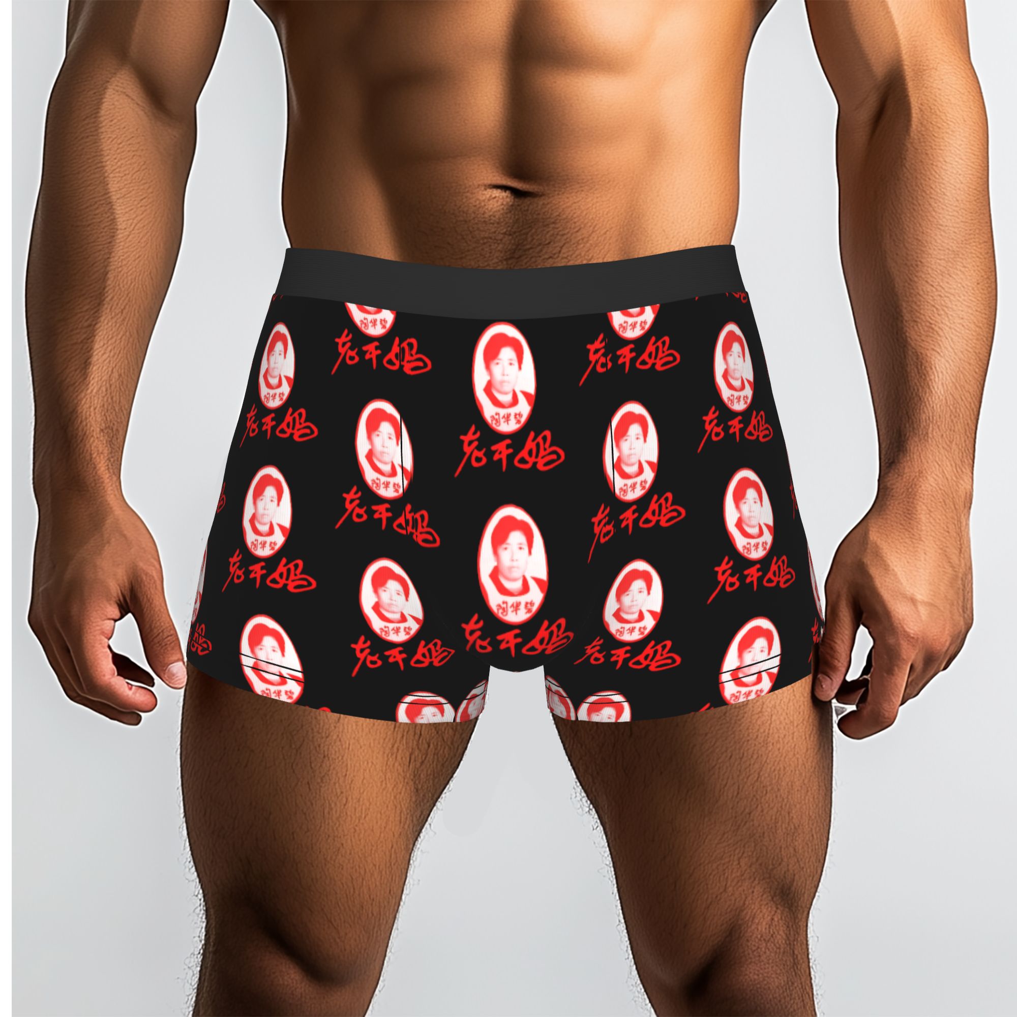 Lao Gan Ma  Lao Gan Ma Underpa - Boyshort Underwear recension och pris