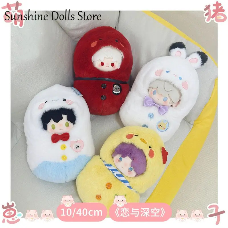 NewAnime Love and Deepspace Sy - Nursing Bra Sleep recension och pris