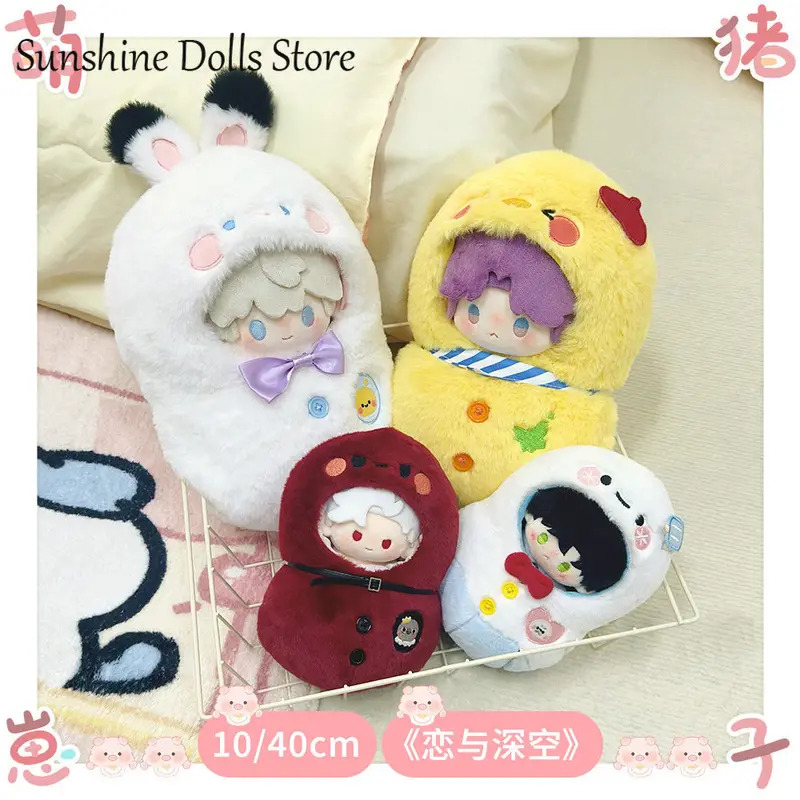 NewAnime Love and Deepspace Sy - Nursing Bra Sleep recension och pris