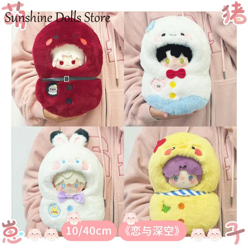 NewAnime Love and Deepspace Sy - Nursing Bra Sleep recension och pris